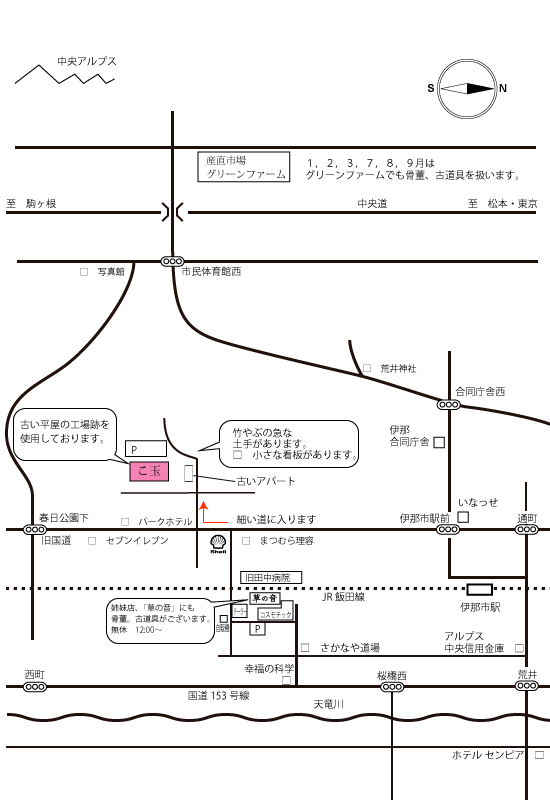 小玉・古道具、骨董 地図