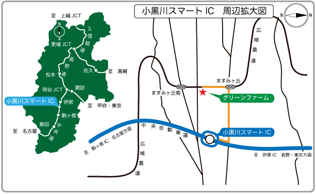 地図 小黒川いスマートインターからグリーンファームへ